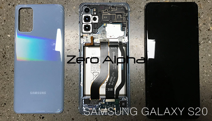 samsung galaxy s20 opened data recovery